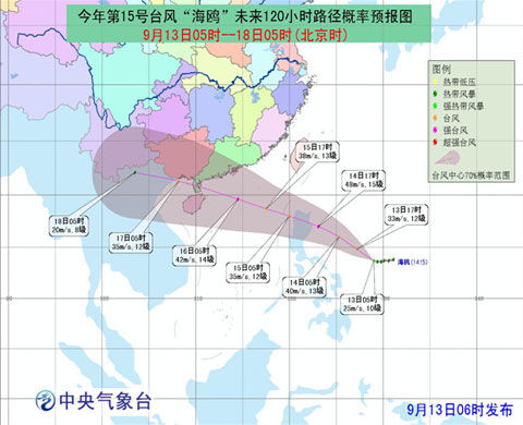 臺(tái)風(fēng)路徑實(shí)時(shí)更新，最新臺(tái)風(fēng)動(dòng)態(tài)播報(bào)